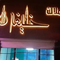 تابلوسازی تابلوساز چنلیوم چلنیوم کامپوزیت