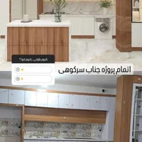 کابینت ام دی اف هایگلاس نئوکلاسیک کلاسیک