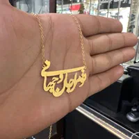 پلاک تومراجان وجهانی