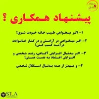 آموزش بانوان جویای کار
