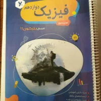 فیلم و پکیج آموزشی تاملند ۱404|کتاب و مجله آموزشی|شیراز, ملاصدرا|دیوار