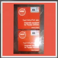 فروش قطعات اصلی کره ژاپن خط تولید پراید کاربراتور|قطعات یدکی و لوازم جانبی|رشت, اسماعیل آباد|دیوار