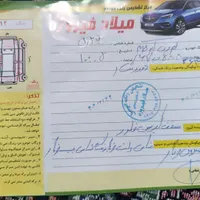 ام وی ام 315 نیو مدل 94|خودرو سواری و وانت|بجنورد, |دیوار