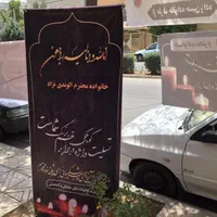 چاپ لباس استند بنر dtfلیبل تراکت مش کارت حک لیزرuv|خدمات رایانه‌ای و موبایل|تهران, سعادت‌آباد|دیوار