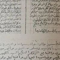 سرکتاب . رفع مشکلات .