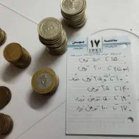 اسکناس و سکه قدیمی|کلکسیون سکه، تمبر، اسکناس|اصفهان, ناژوان|دیوار