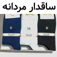 جوراب مردانه