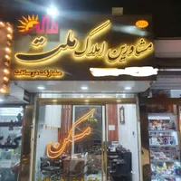 استخدام مشاوراملاک/خانم یا آقا/به همراه حقوق ثابت|استخدام بازاریابی و فروش|تهران, آهنگ|دیوار
