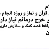 نیاز