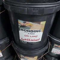 * چسب کاشی * ۲۰ لیتری * Bonding *|عمده‌فروشی|اصفهان, قائمیه|دیوار
