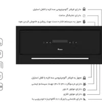 هود داتیس مدل فالکون