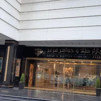 واحد تجاری در مجتمع طلا وجواهرات مرمر مشهد|فروش آپارتمان|مشهد, ده دی|دیوار