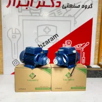 پمپ آب نیم اسب یاکاموز (پنتاکسی) سیم‌پیچ‌مس|مصالح و تجهیزات ساختمان|کرج, کمال‌شهر|دیوار