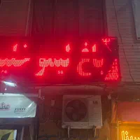 ledتابلوروان۳در۸۰|فروشگاه و مغازه|تهران, خلیج فارس|دیوار