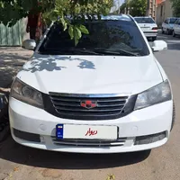 جیلی امرگلند