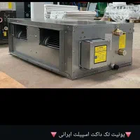 داکت اسپلیت، کولر گازی های اصلی با مارک معتبر|کولر گازی و فنکوئل|اندیشه, اندیشه فاز ۳|دیوار