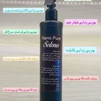 اسپری چربی زدا نانو|مواد شوینده و دستمال کاغذی|جوانرود, |دیوار