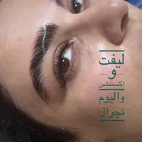 آموزش کاشت و اکستنشن مژه|خدمات آموزشی|تهران, هروی|دیوار