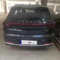 فروش تیگو ۷ پرو مکس