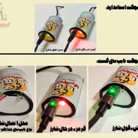 باتری کارتخوان پوزثابت قطعی برق اضطراری مدل تایپ C|فروشگاه و مغازه|قم, باغ شازده|دیوار