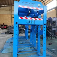 کاویان صنعت پرس هیدرولیک ای