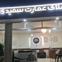 ویلایی دوبلکس توحید شهر|فروش خانه و ویلا|سبزوار, توحیدشهر|دیوار