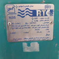 درود به همشهریان عزیزم  یک دستگاه کولر آبی ۳۵۰۰|کولر آبی|تهران, ارامنه|دیوار