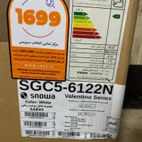 اجاق گاز اسنوا مدل 6122n|اجاق گاز و لوازم برقی پخت‌وپز|اصفهان, گلزار|دیوار