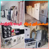 ×ســمــسـاری پــرنــد× فروش خرید اساس خونگی سمساری|عمده‌فروشی|پرند, |دیوار