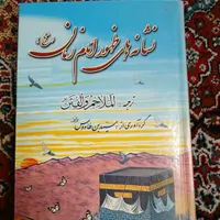 نشانه های ظهور امام زمان