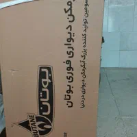 تعویض آبگرمکن نو با فرسوده|آبگرمکن، پکیج، شوفاژ|کرج, ساسانی (قلمستان)|دیوار