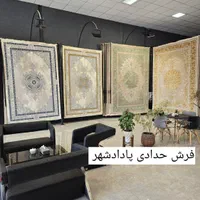 قالی الماس کویر|فرش|اهواز, پادادشهر|دیوار