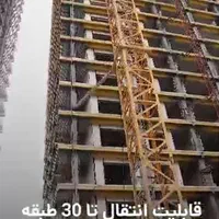 اجرای تخصصی کفسازی اسکرید بتن|مصالح و تجهیزات ساختمان|تهران, قبا|دیوار