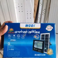 پرژکتور خورشیدی با کیفیت و گارانتی|لامپ و چراغ|شیراز, شهرک فرهنگیان|دیوار