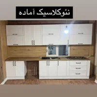 کابینت آماده آشپزخانه /زارعی/سفارشی بهترین متریال|مصالح و تجهیزات ساختمان|مشکین‌دشت, |دیوار