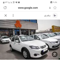 حواله کوییک