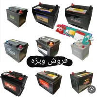 الو باتری پایتخت/باطری ماشین.نصب و تست دینام