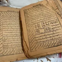 امورات طالع بینی