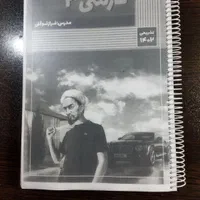 پکیج معدل نهایی تاملند کلاسینو ۱۴۰۳ ۱۴۰۲