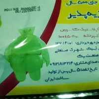نایلون و فریزر ۱۰۰ عددی  کف قیمت در کل کشور|ظروف نگهدارنده، پلاستیکی، یک‌بارمصرف|اصفهان, شیخ اشراق|دیوار