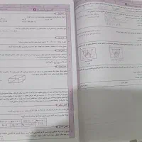 تست ریاضی دهم نو استفاده نشد+شب امتحان رایگان|کتاب و مجله آموزشی|رشت, عینک|دیوار