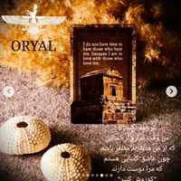 پاسور هخامنش|اسباب‌بازی بچه|ایذه, |دیوار