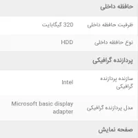 لب تاب   مدل  Dell  E5410  با شارژر و کابل  سالم|رایانه همراه|تهران, ستارخان|دیوار
