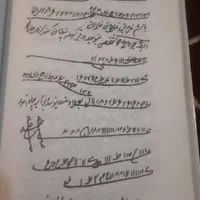 دعا فال و استخاره قرآنی...