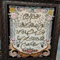 تابلو فرش نفیس باقاب جدید|تابلو فرش|تهران, فردوس|دیوار