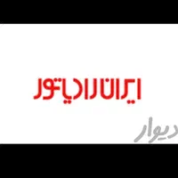 تعمیرات تخصصی پکیج و آبگرمکن|خدمات پیشه و مهارت|خرم‌آباد, |دیوار