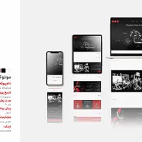 طراحی لوگو،هویت بصری،بنر سایت،تبلیغات شهری|خدمات رایانه‌ای و موبایل|اصفهان, جلفا|دیوار