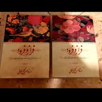 کتاب های آموزشی موسیقی و زبان|کتاب و مجله آموزشی|تهران, مهران (سیدخندان)|دیوار