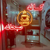 تابلوساز