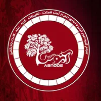 ثبت شرکت تغییرات ثبت برند اخذ رتبه یا گرید جواز|خدمات مالی، حسابداری، بیمه|مشهد, راه آهن|دیوار